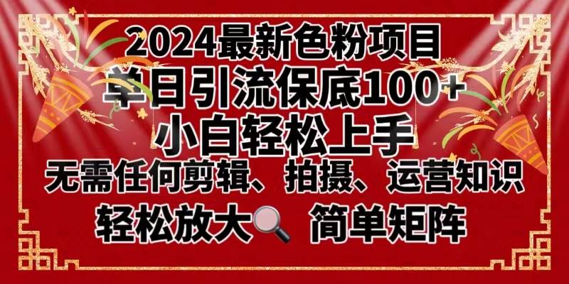 （8783期）2024最新换脸项目，小白轻松上手，单号单月变现3W＋，可批量矩阵操作放大-云商网创