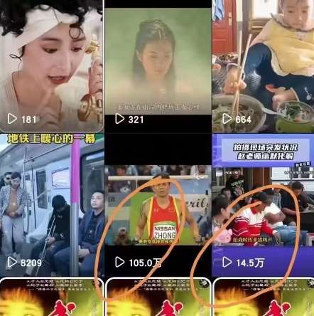 图片[2]-快手搬运技术：MT模板搬运，突破冬奥15秒限制【揭秘】-云商网创