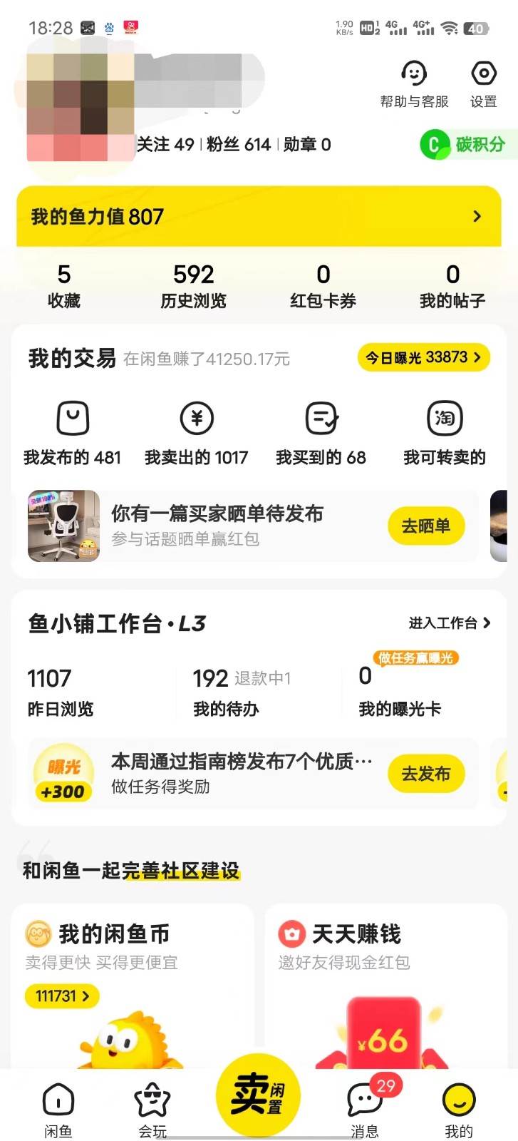 图片[3]-暴力引流学生粉白领粉，吊打以往垃圾玩法，0成本，高回报-云商网创