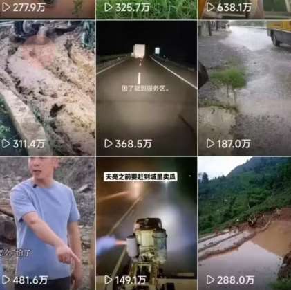 图片[2]-6月快手模板搬运技术(安卓手机+MT管理器)【揭秘】-云商网创