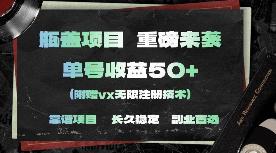 一分钟一单，一单利润30+，适合小白操作-云商网创