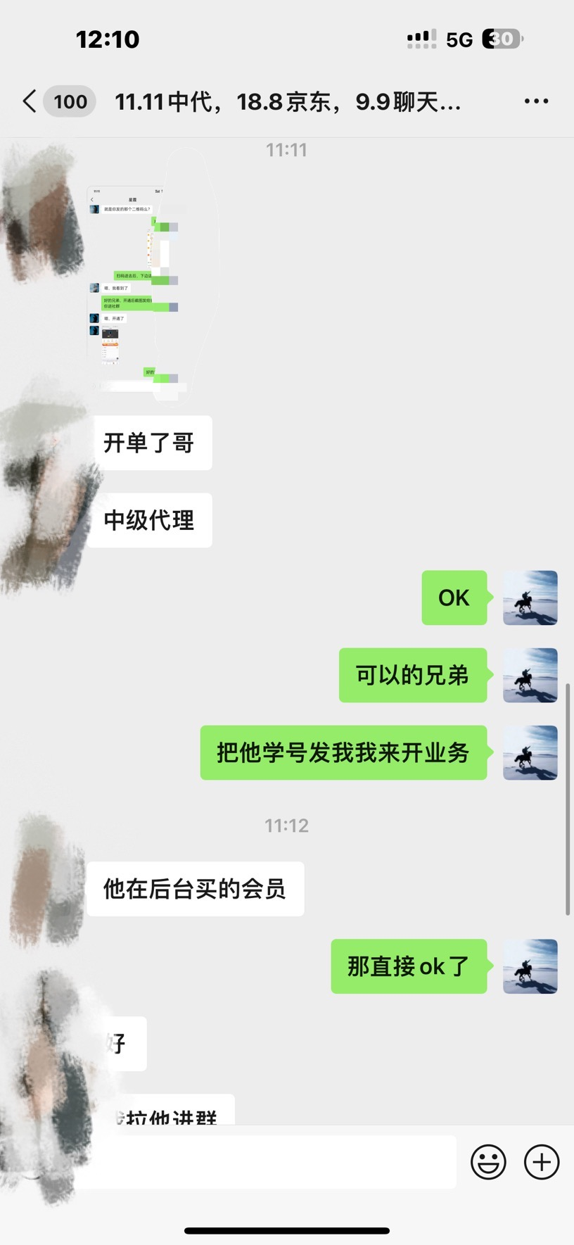 图片[3]-资源站合集网站 全网项目库变现-如何通过卖项目收学员-附多种引流创业粉方法-云商网创