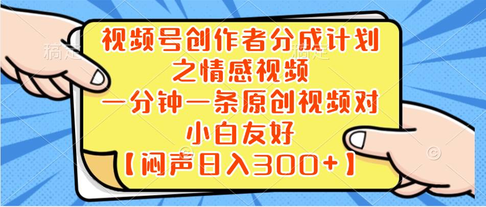 （8502期）小红书AI宝宝漫画，轻松引流宝妈粉，小白零基础操作，日入500-云商网创