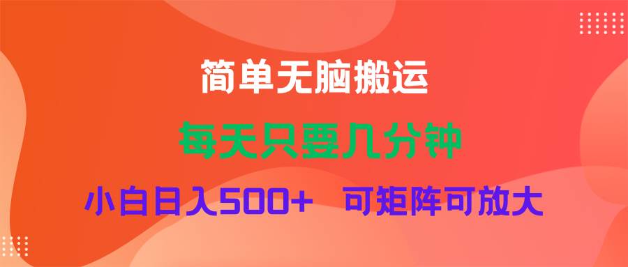 蓝海项目  淘宝逛逛视频分成计划简单无脑搬运  每天只要几分钟小白日入…-云商网创