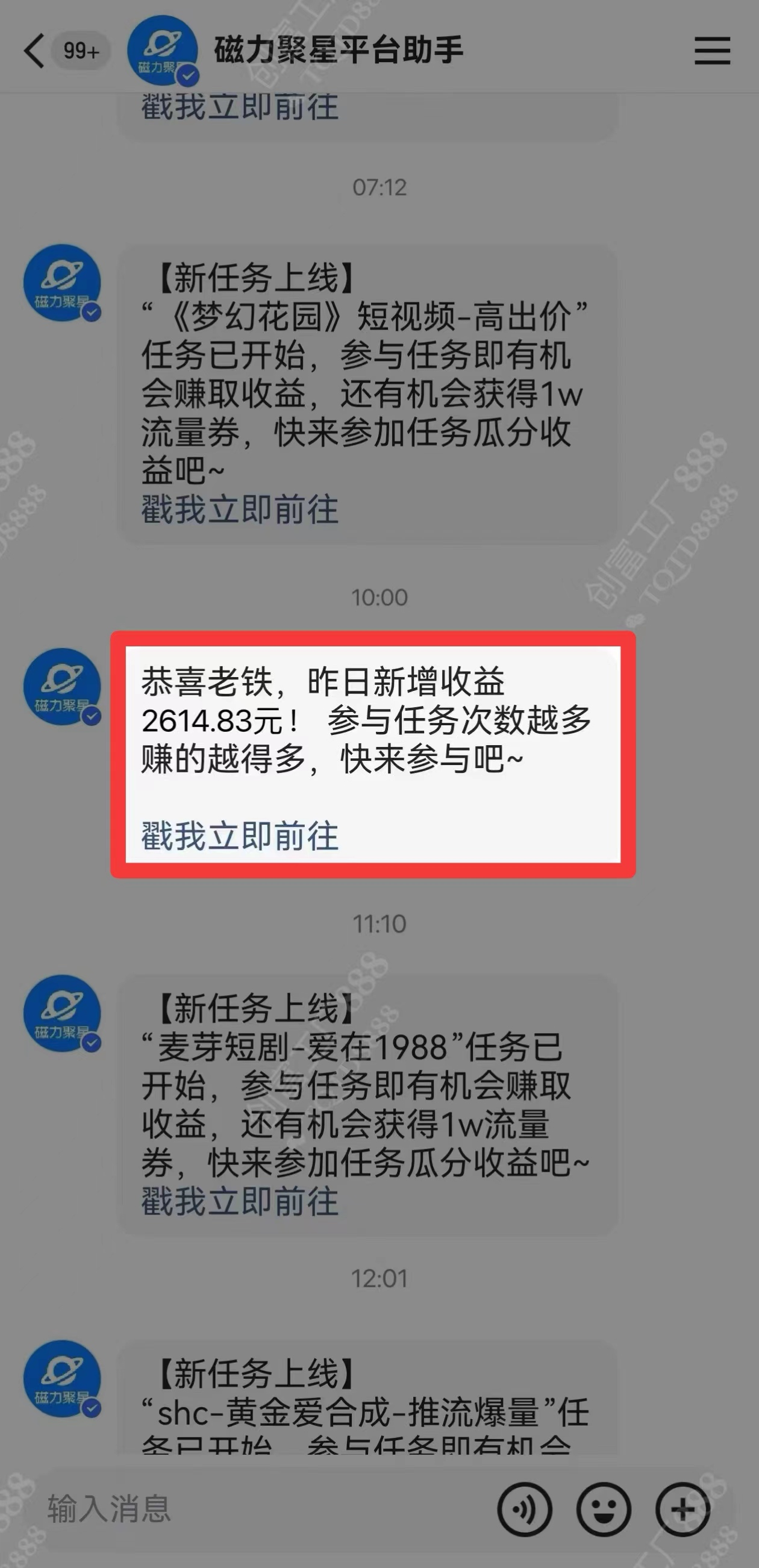 图片[1]-2024快手最火爆赛道，美女无人直播，暴利掘金，简单无脑，轻松日入2000+-云商网创