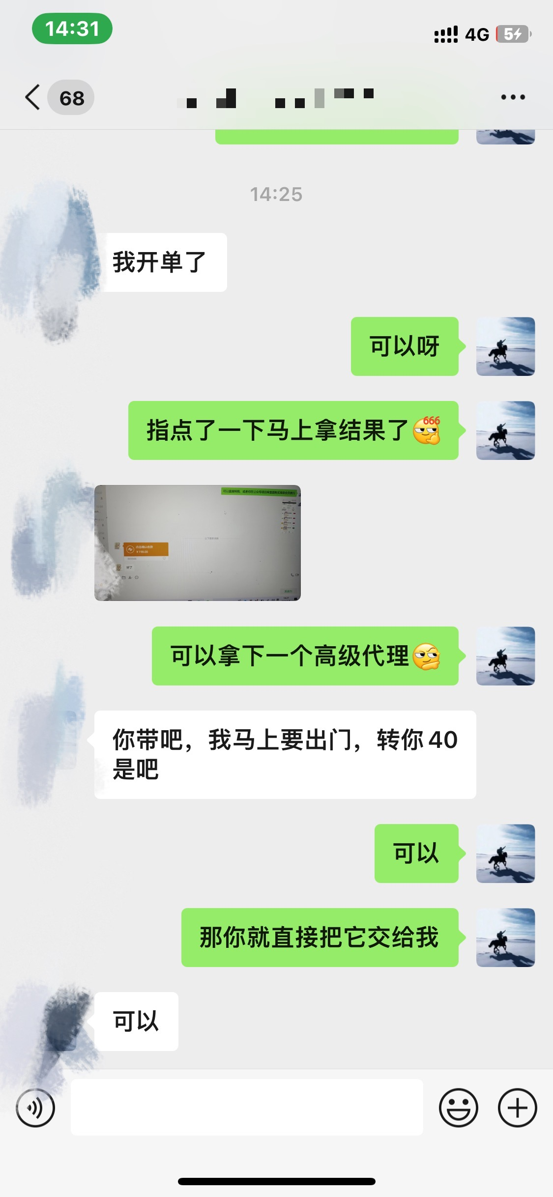 图片[3]-资源站合集网站 全网项目库变现-如何通过卖项目收学员-附多种引流创业粉方法-云商网创