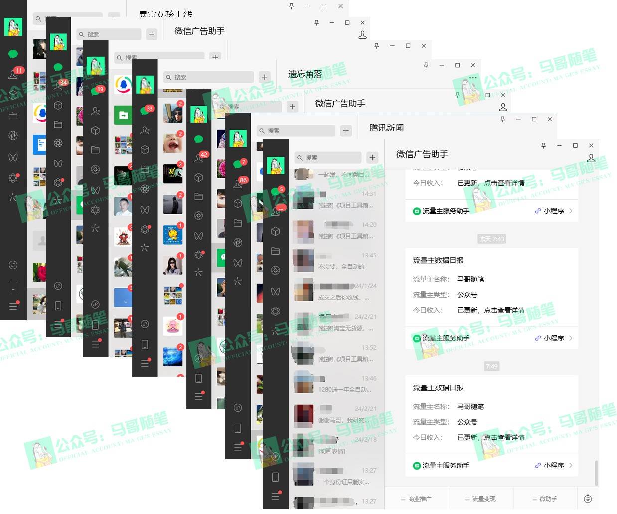 图片[4]-2024年一个人是如何通过“卖项目”实现年入100万-云商网创