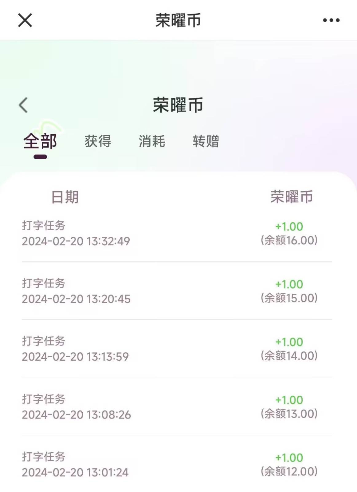 图片[2]-每天打字半小时，一个月保底500+，不限时间地点，多劳多得-云商网创
