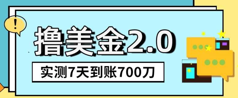 YouTube分享视频赚收益！5刀即可提现，实操7天到账7百刀【揭秘】-云商网创