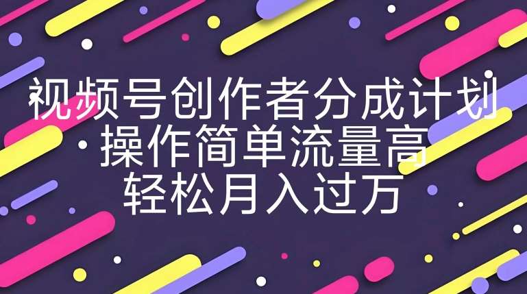 视频号创作者分成计划，YouTube搬运极限运动集锦，操作简单流量高，轻松月入过w-云商网创