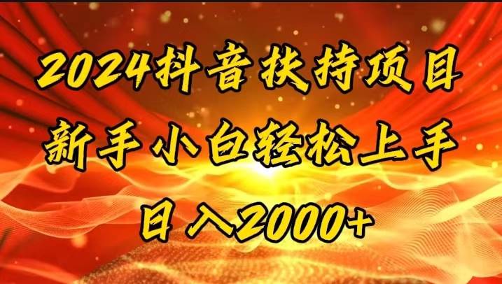 一键生成短剧解说视频，百分百过原创，几分钟一条，无脑操作，日入3000+-云商网创