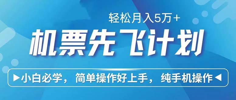 七天赚了2.6万！每单利润500+，轻松月入5万+小白有手就行-云商网创