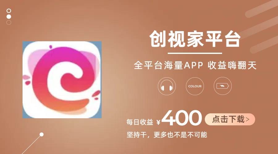 （11180期）短剧推广拉新，AI小说推文，全新玩法，主打的就是一个轻松日入300+-云商网创
