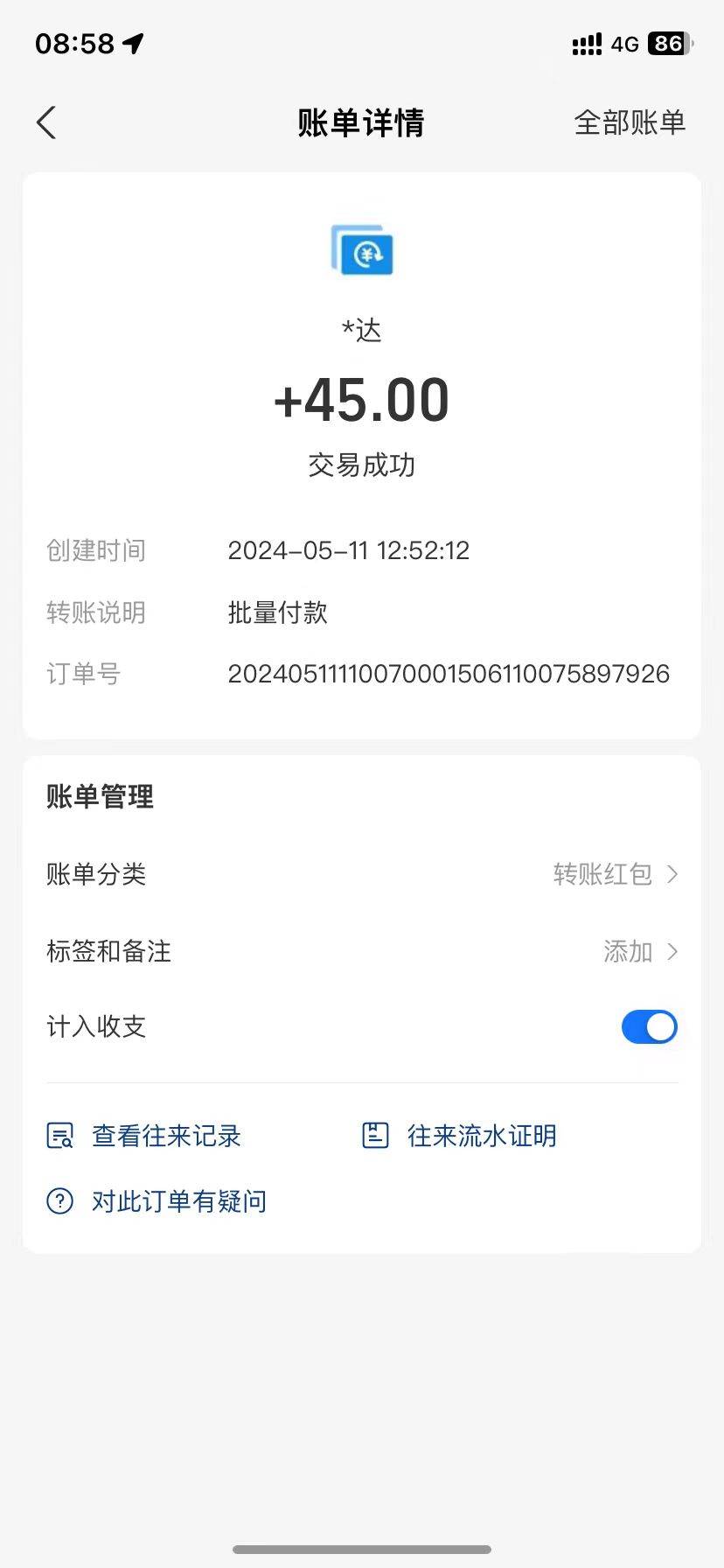 图片[2]-简单选题问卷调查，每天12张，不需要经验新手小白无压力（附渠道地址）-云商网创