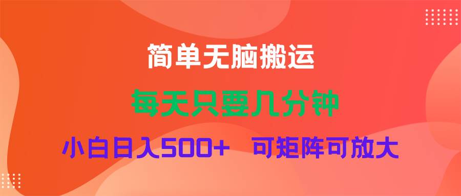 （11845期）蓝海项目  淘宝逛逛视频分成计划简单无脑搬运  每天只要几分钟小白日入…-云商网创