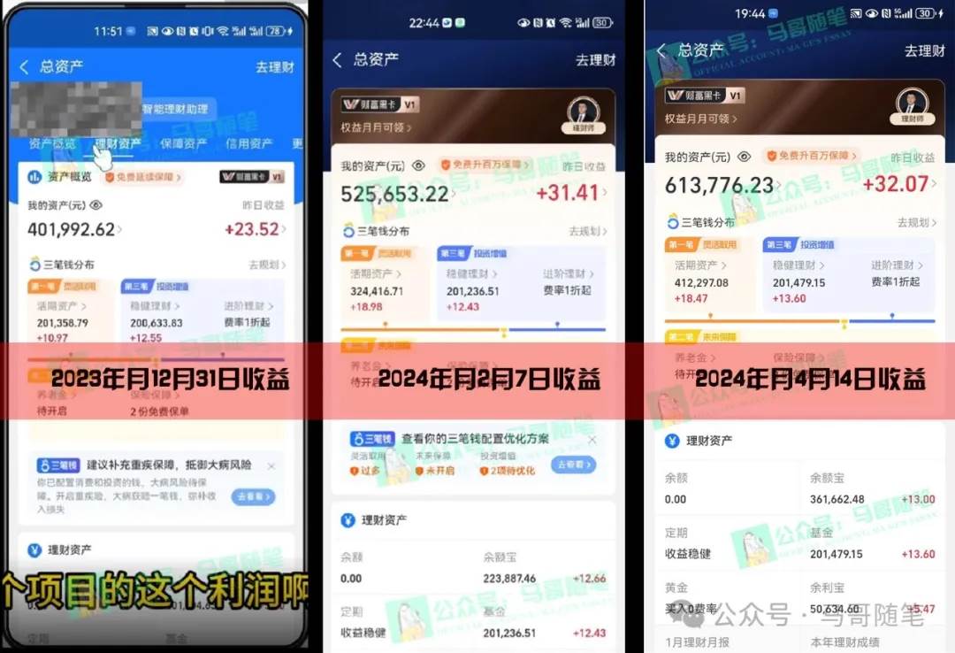 图片[5]-2024年一个人是如何通过“卖项目”实现年入100万-云商网创