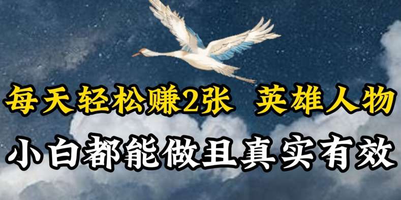 人物传记解说，每天轻松2张，操作简单两天见到收益【揭秘】-云商网创