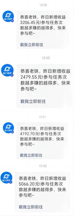 图片[2]-Ai美女热舞视频，单日暴力变现2000+，多平台多收益，无脑且操作简单，小白干就完了-云商网创
