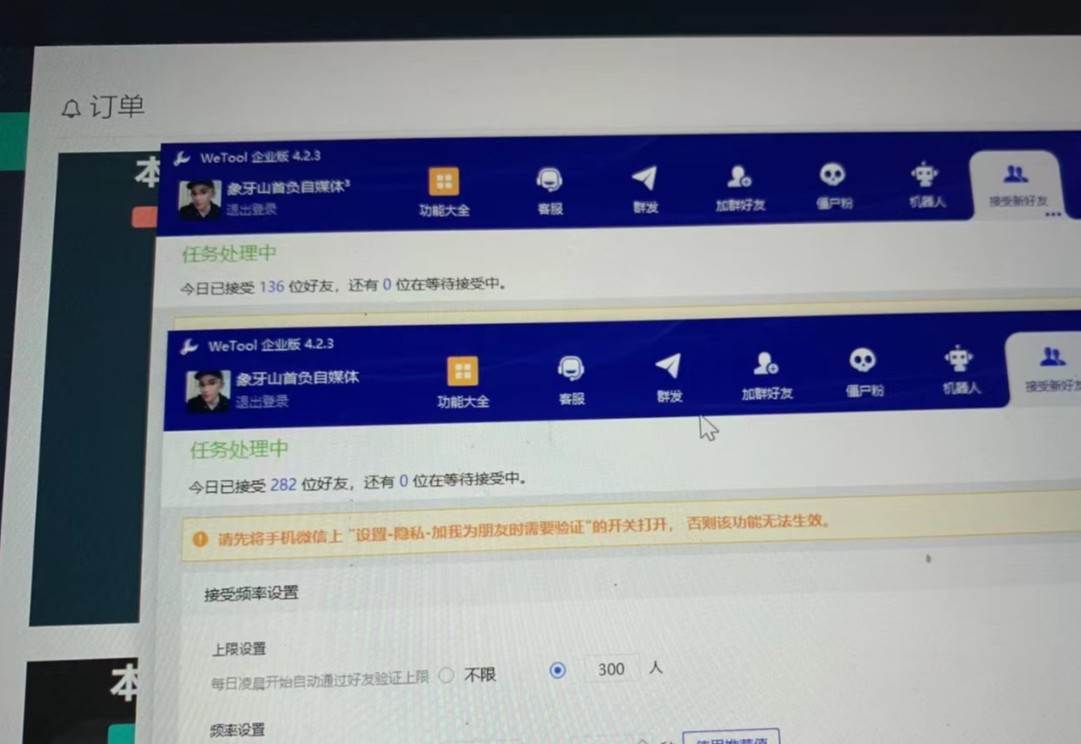 图片[4]-闲鱼复制粘贴日引200+付费创业粉，24年5月最新方法！割韭菜日稳定5000+收益-云商网创