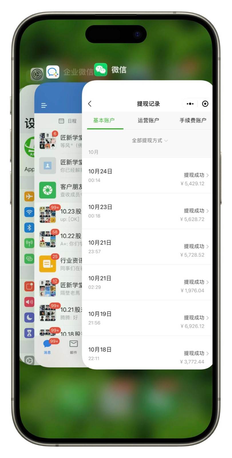 图片[2]-闲鱼复制粘贴日引200+付费创业粉，24年5月最新方法！割韭菜日稳定5000+收益-云商网创