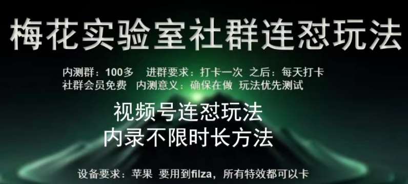 苹果内录卡特效无限时长教程(完美突破60秒限制)【揭秘】-云商网创