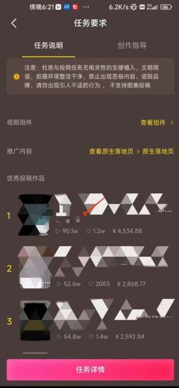 图片[2]-恐怖漫画中视频暴力撸收益，日入3000＋，100%原创玩法，小白轻松上手多种变现方式【揭秘】-云商网创