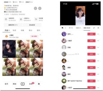 图片[2]-全网首发百分百原创，抖音短剧不需要剪辑新手小白月入1W+-云商网创