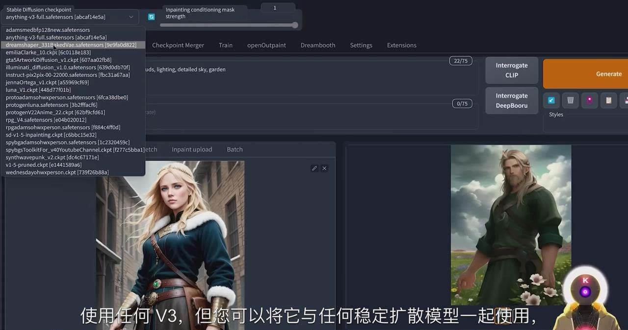 （8924期）Stable Diffusion 101：使用 AI 创建自定义动漫艺术教程-17节课-中英字幕-云商网创