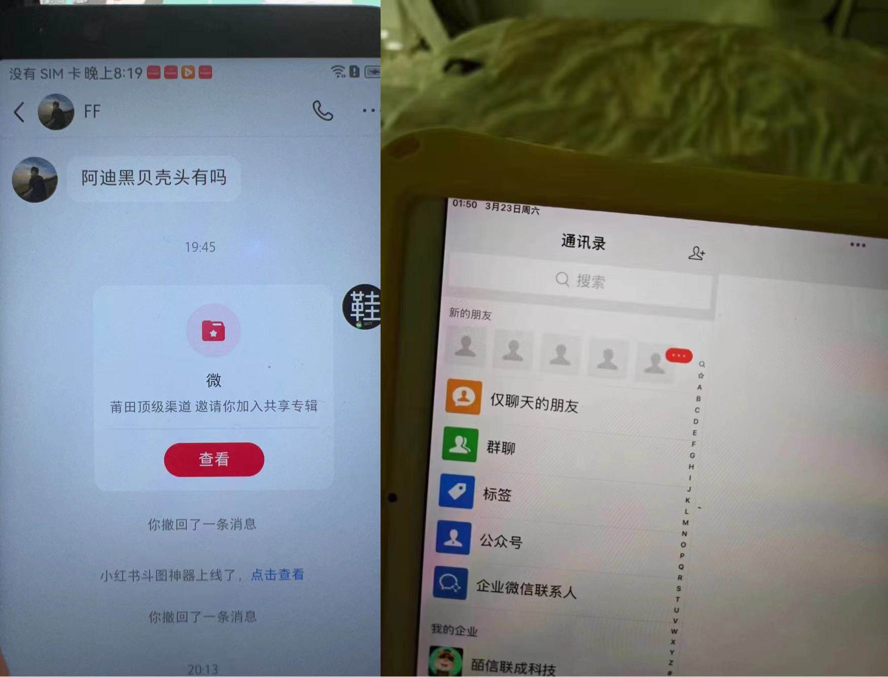 图片[2]-小红书最新无风险引流方法(代替卡片跳转 零成本)-云商网创