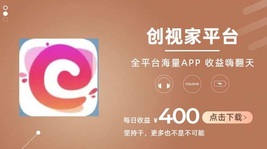 全新爆火项目，简单剪辑视频，日入500+【揭秘】-云商网创