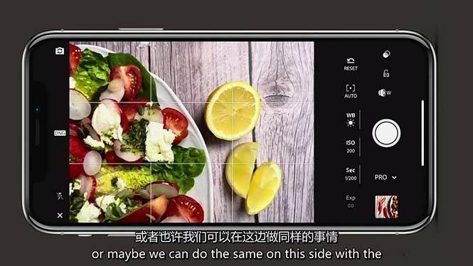 iPhone 美食摄影-掌握美食摄影造型-构图和编辑艺术-21节课-中英字幕-云商网创