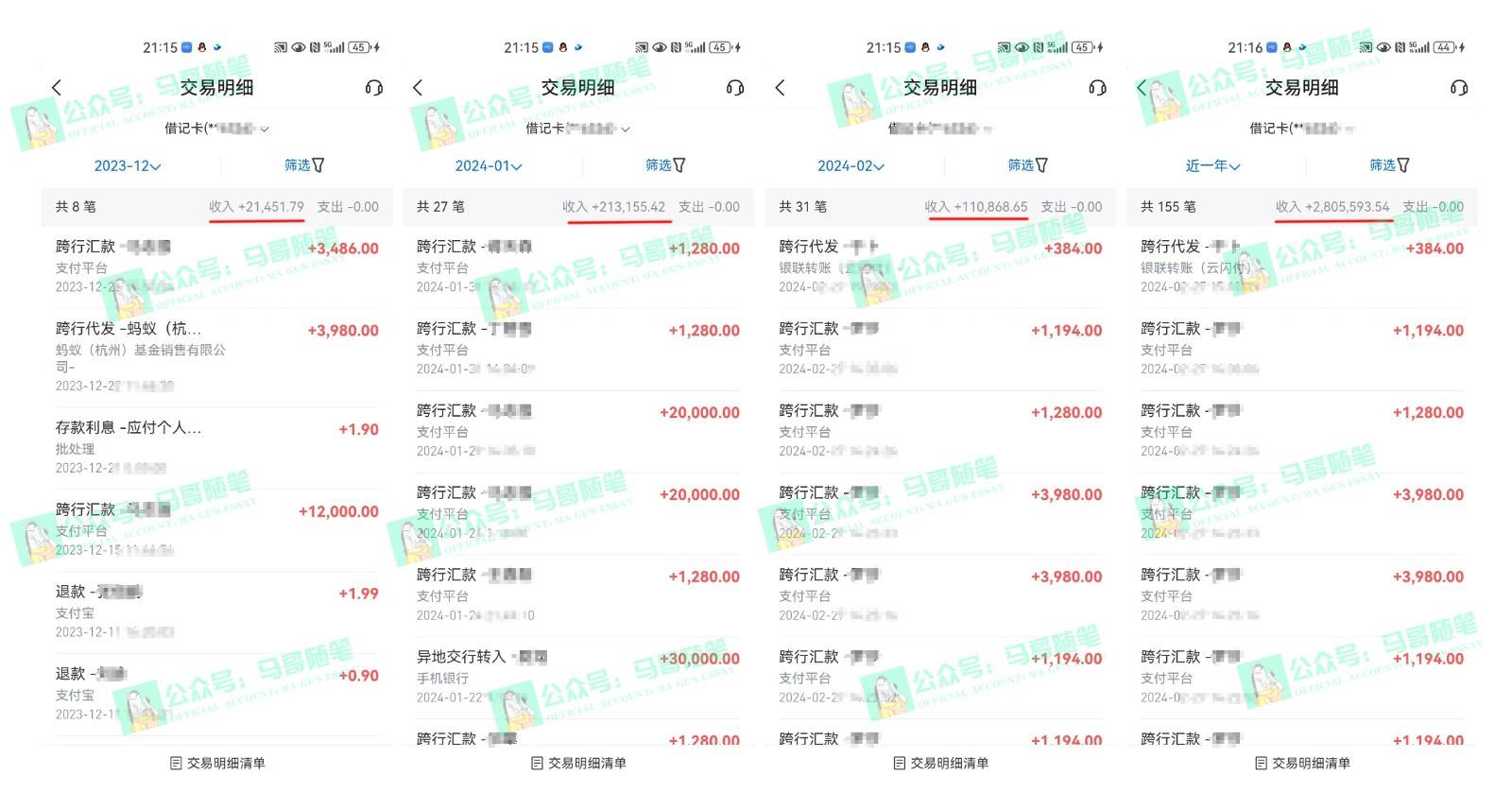 图片[3]-2024年如何通过“卖项目”实现年入100W-云商网创