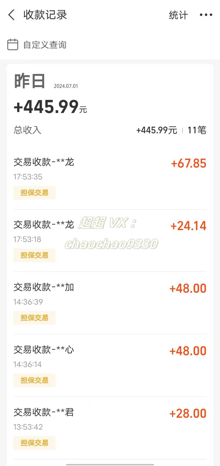 图片[2]-暴力引流学生粉白领粉，吊打以往垃圾玩法，0成本，高回报-云商网创
