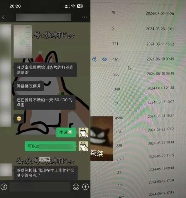 图片[2]-夸克网盘拉新训练营，要在没有天花板的项目里赚钱-云商网创
