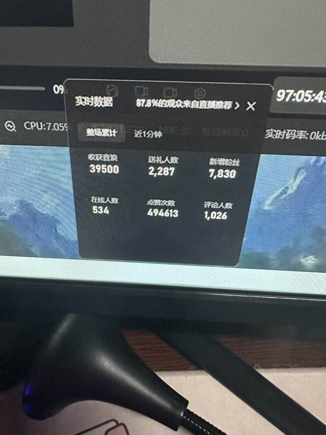 图片[3]-抖音才艺无人直播日入1000+可复制，可放大-云商网创