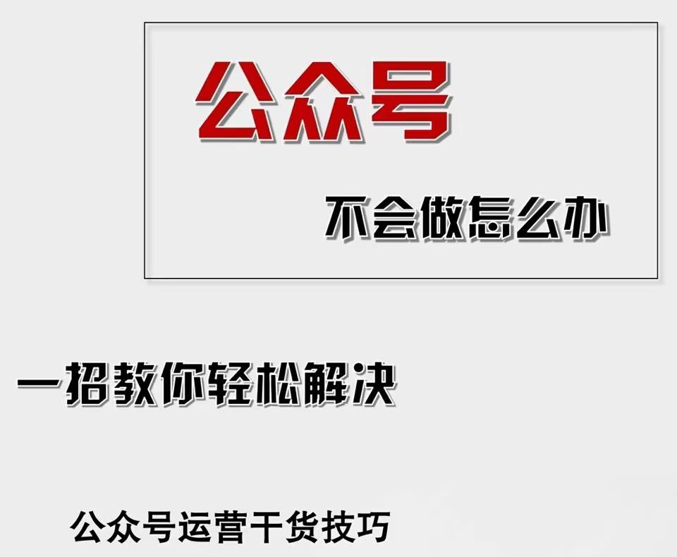 （12526期）公众号爆文插件，AI高效生成，无脑操作，爆文不断，小白日入1000+-云商网创