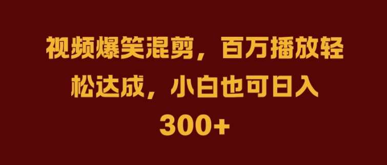 抖音AI壁纸新风潮，海量流量助力，轻松月入2W，掀起变现狂潮【揭秘】-云商网创