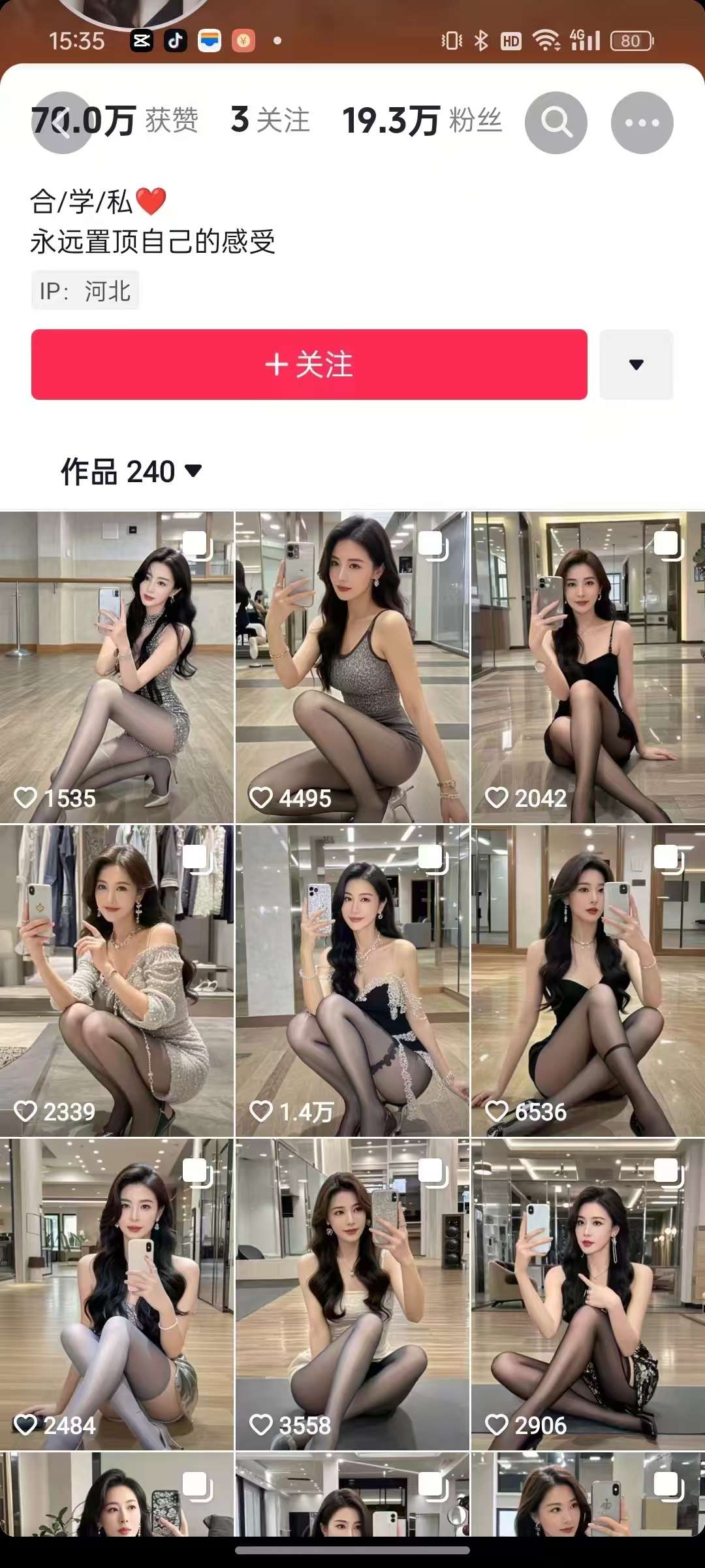 图片[2]-外面卖399的AI美女图文玩法，涨粉贼快，几天就万粉了-云商网创