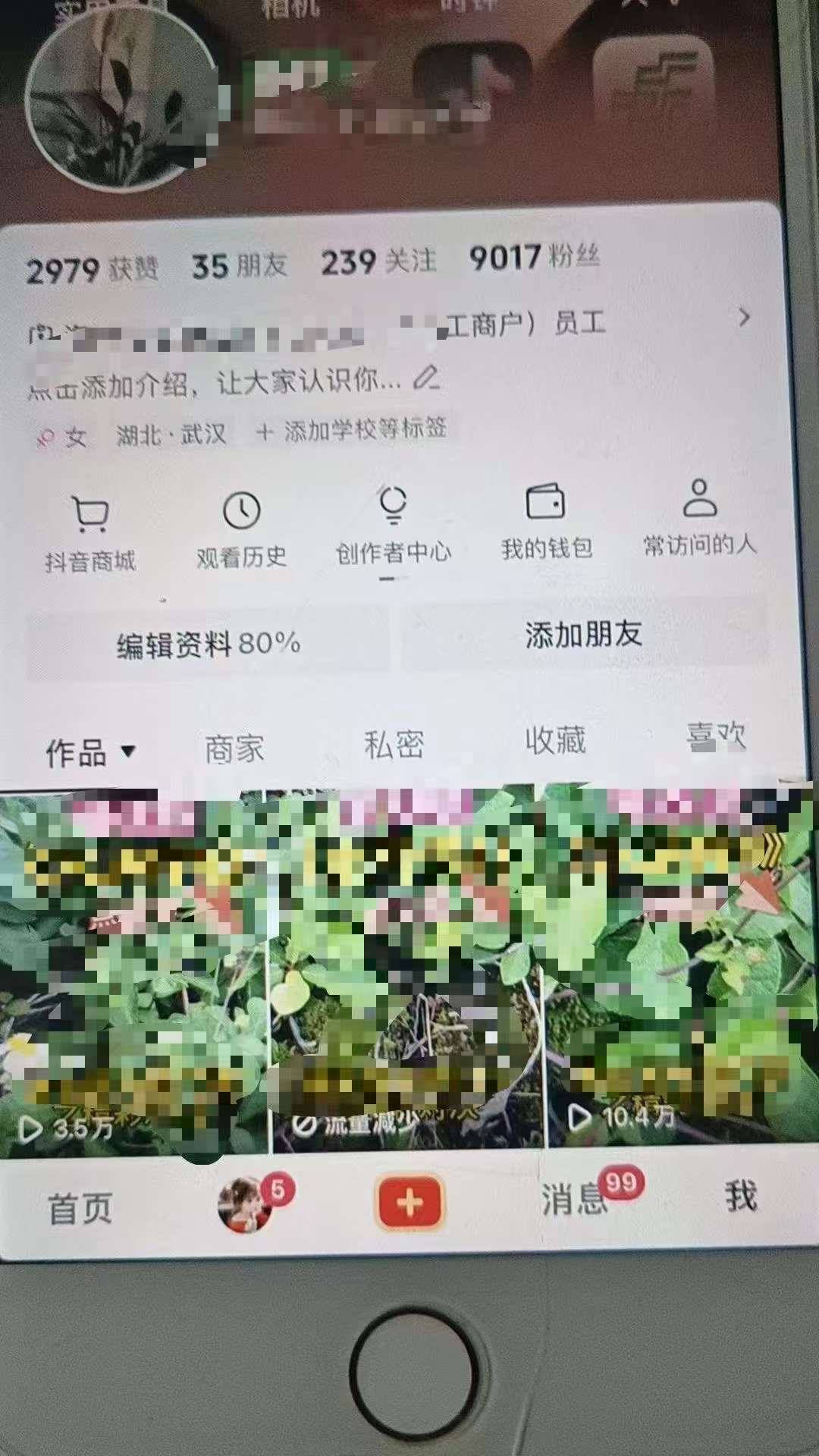 图片[2]-最新抖音暴力起万粉技术，一天涨万粉，发三四个作品涨近万粉-云商网创
