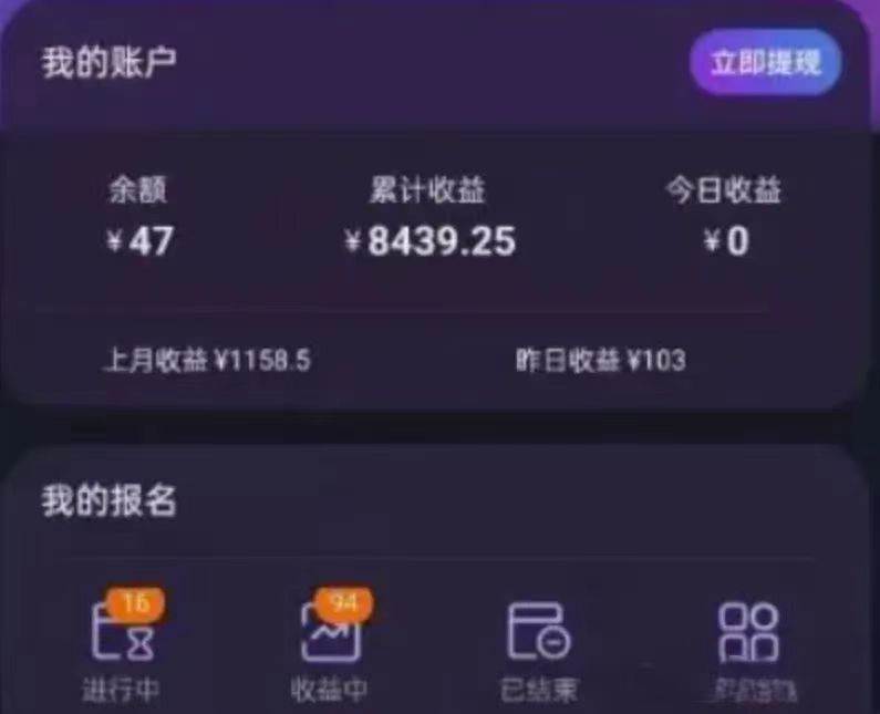 图片[2]-听歌搬砖搞钱小项目，号称一天100+新手必做系列-云商网创