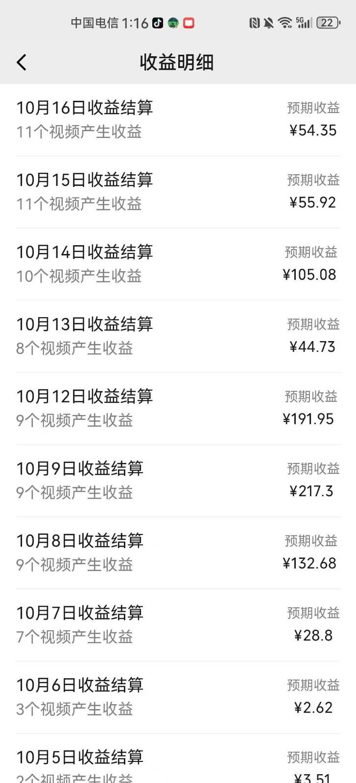 图片[3]-AI制作卡点美女视频，每天十分钟，轻松上手，即学即会，多渠道变现-云商网创