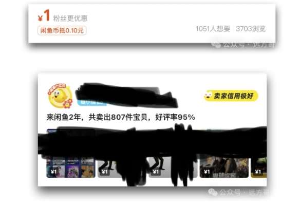 图片[2]-闲鱼虚拟网盘拉新训练营，两天快速人门，长久稳定被动收入，要在没有天花板的项目里赚钱-云商网创