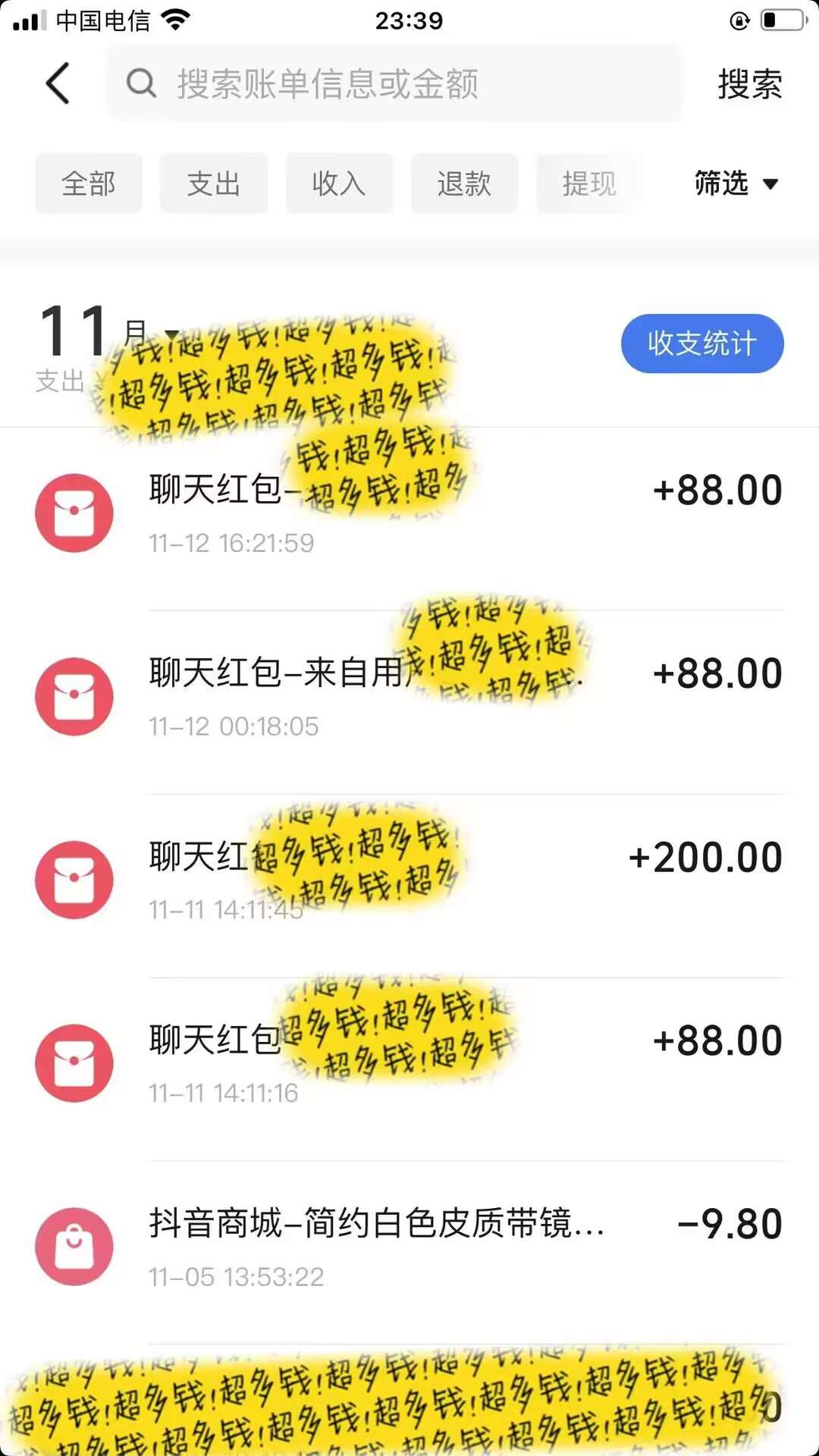 图片[2]-男粉私域项目，每天日入1k，只需要用一个手机即可操作【揭秘】-云商网创