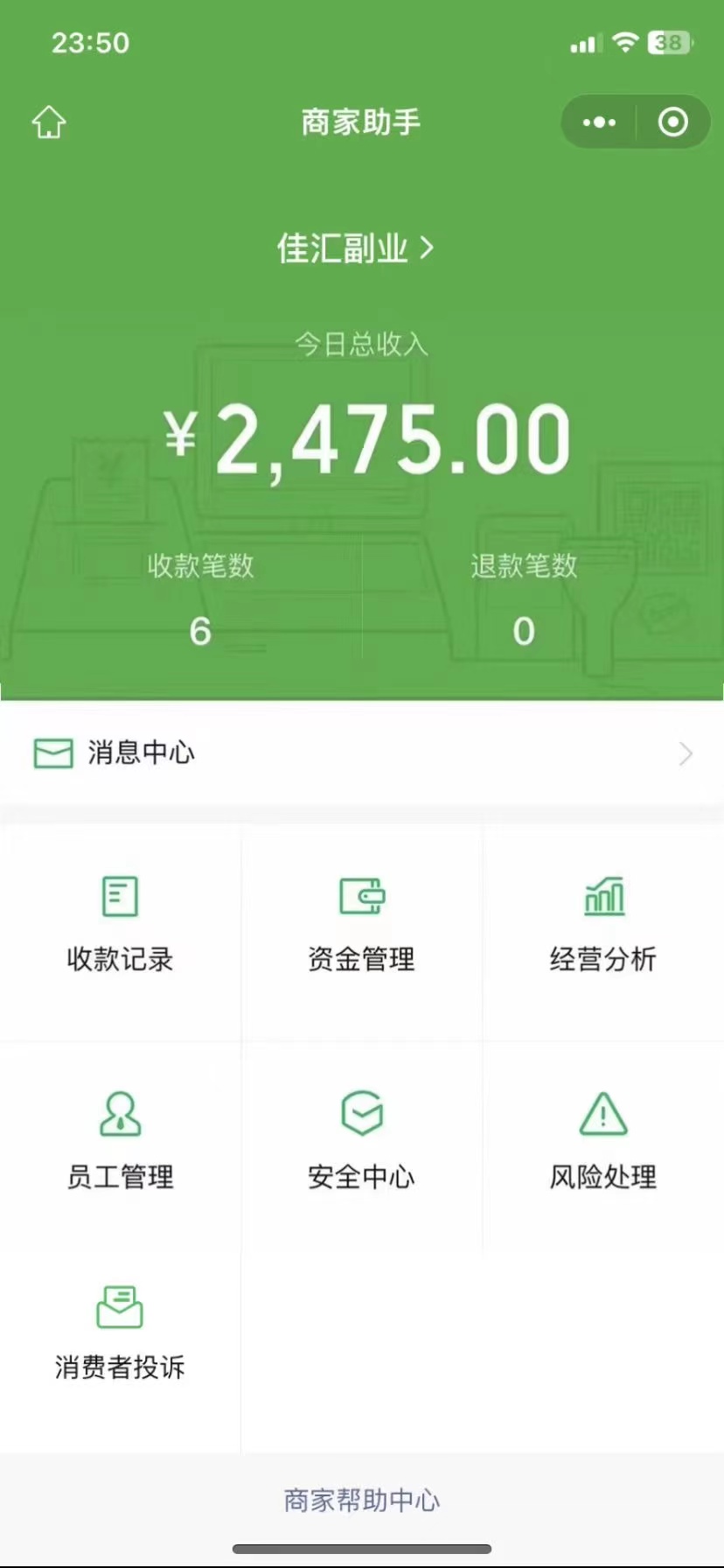 图片[1]-24年闲鱼流量掘金，虚拟引流变现新玩法，精准引流变现3W+-云商网创