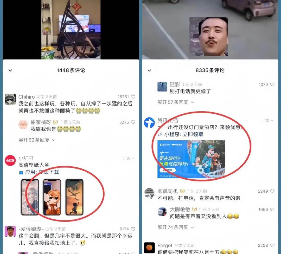 图片[2]-视频号创作者分成计划偏门类目，容易爆流，实拍内容简单易做-云商网创