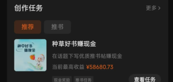 图片[1]-番茄小说新玩法，借助AI推书，无脑复制粘贴，每天10分钟，新手小白轻松收益400+-云商网创