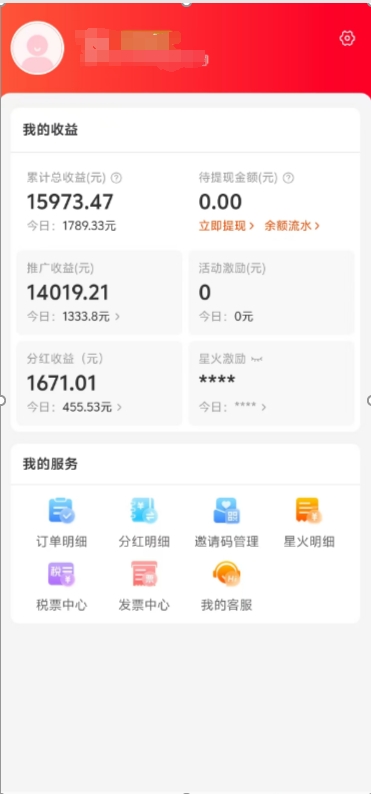 阿里内部项目「一起淘」项目入门及操作手册，零基础零门口快速分享轻松领钱-云商网创