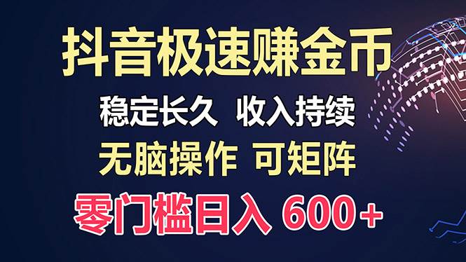 （13327期）百度极速云：每天手动操作，轻松收入300+，适合新手！-云商网创