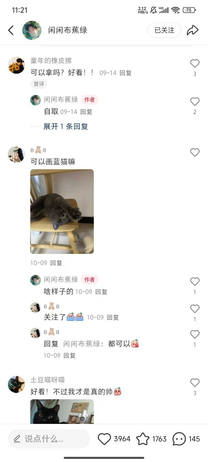 图片[2]-利用AI做头像，小红书私人定制图项目，附赠一单4万渠道-云商网创