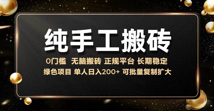 （13388期）纯手工无脑搬砖，话费充值挣佣金，日赚200+长期稳定-云商网创